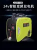 Pequeño motor diésel de doble cilindro diésel 24v aire acondicionado de estacionamiento camión de gasolina móvil portátil Portátil