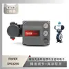 Posicionador de Válvula Fisher Dvc6200 Emparejado con Válvula de Mariposa Sellado Duro Totalmente Metálico Sinocean