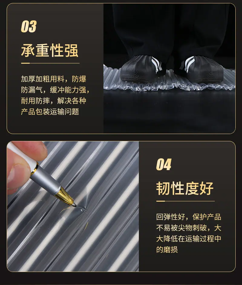 栖禾气柱卷材套版内页_07