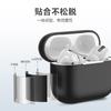 Para 2022-2023 Auriculares Apple airpods pro2 Auriculares Cubierta Protectora de Silicona Plana 2.5mm