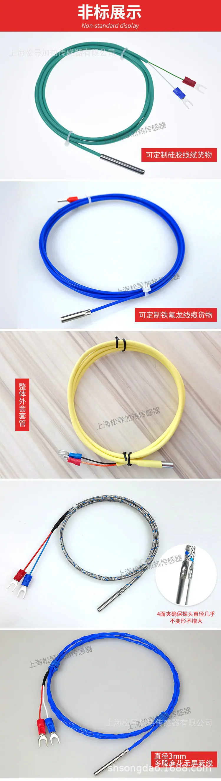 详情_14.jpg