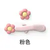 Reposamuñecas para Teclado de Girasol Alfombrilla para Ratón de Muñeca para Oficina de Computadora Espuma Cuero Niños y Niñas Lindo Creativo Nuevo Reposamuñecas