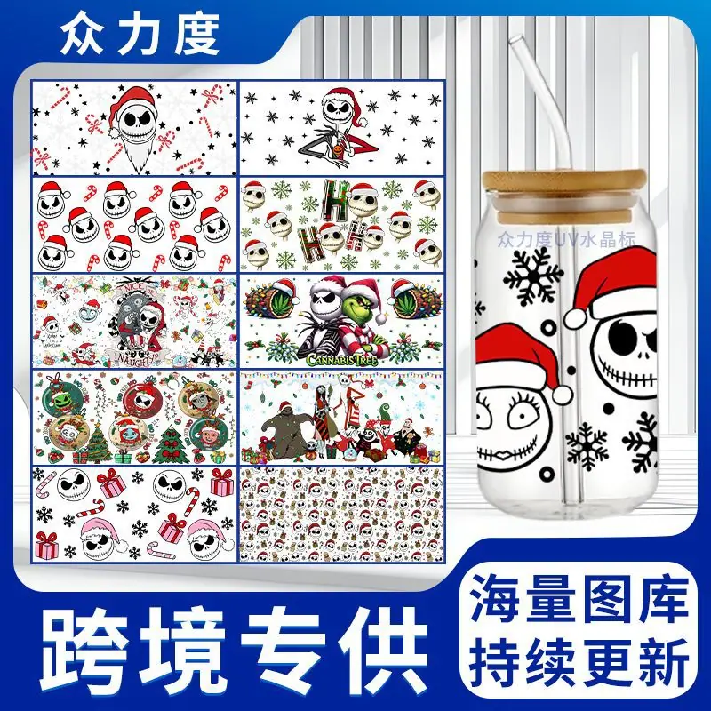圣诞节系列-众力度.jpg