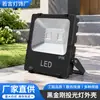 Venda Direta de Fábrica Holofote Quadrado LED Holofote Preto 20W30W50W100W150W200W Carcaça Quadrada