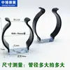 Abrazaderas elásticas de acero inoxidable aisladas recubiertas de goma para tuberías, clips para tuberías, abrazaderas en forma de U, abrazaderas para tubos de lámparas, clips de resorte para tuberías de agua y soportes.