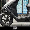 Adequado para Protetores de Para-choque Dianteiro e Traseiro Honda Ns125D, Peças de Modificação de Proteção Anti-Queda de Cobertura Total