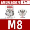 Porca de flange de aço inoxidável 304 porca de flange de metal porca autotravante M4M5M6M8M10M12