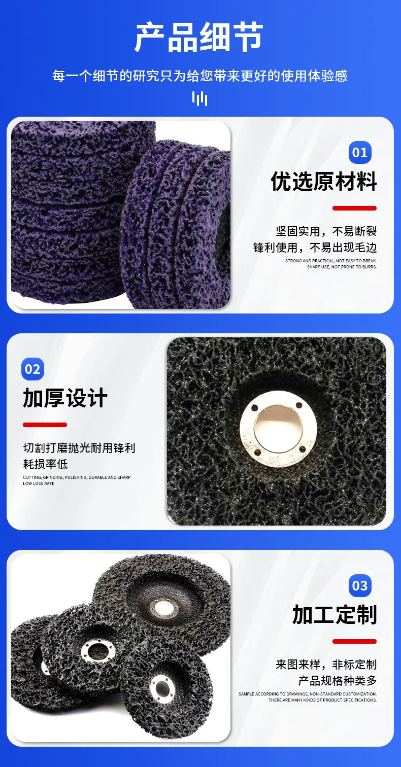 厂家直销黑金刚打磨片角磨机磨片金属抛光轮打磨类砂轮片角磨片_