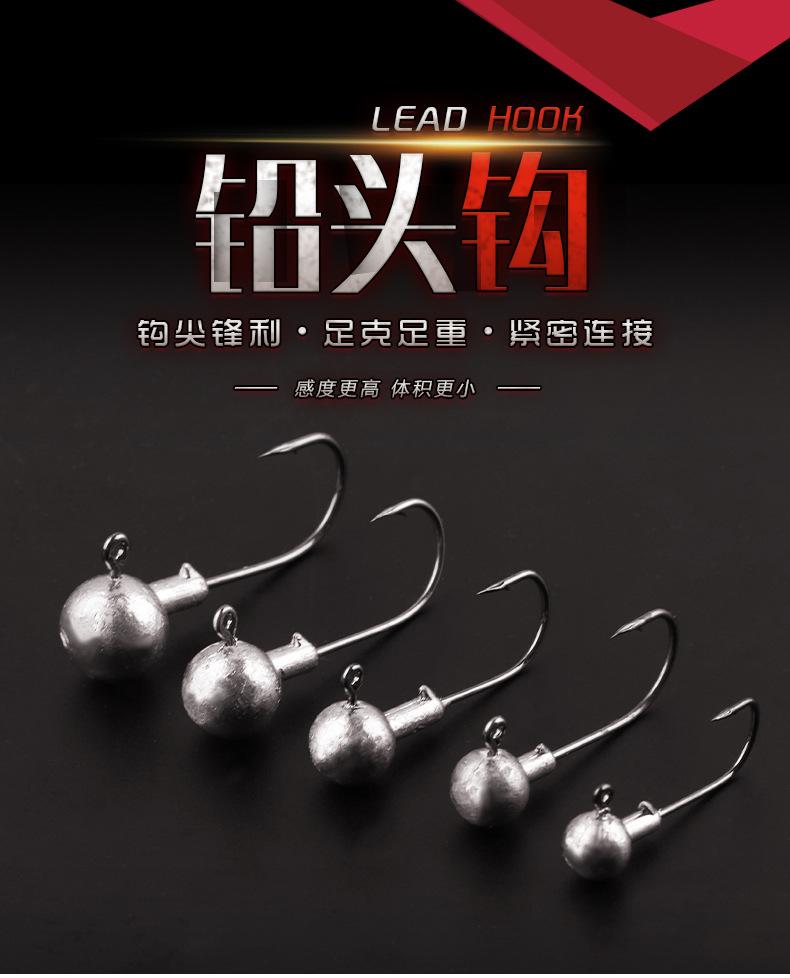 铅头钩两款_01