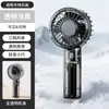 Novo Ventilador Recarregável Transparente com Resfriamento de Turbina 1200mAh Três Velocidades Compressão de Gelo Portátil de Mão Mini de Bolso