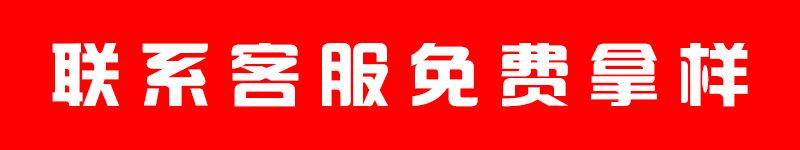 拿样