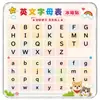 Pegatina Magnética de Nevera de Acrílico con Tabla de Multiplicar Pinyin del Alfabeto de 10 cm Pegatina Decorativa Creativa para Decoración de Dormitorio y Sala de Estar