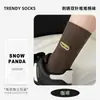Calcetines Nuevos de Primavera y Otoño: Calcetines de Mujer Bordados de Dibujos Animados Lindos, Calcetines de Media Caña Estilo Ballet, Calcetines Holgados Estilo Japonés, Calcetines sin Costuras Resistentes al Olor