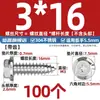 Tornillos Autorroscantes de Acero Inoxidable 304 Tipo Cruz con Cabeza de Brida Empotrada y Hexágono Exterior con Arandela de Punta Cola para Madera MM4 M5 M6