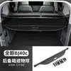 24 Beijing BJ40 Cortina de cubierta de maletero Cubierta especial Partición Caja de almacenamiento de maletero Interior del coche