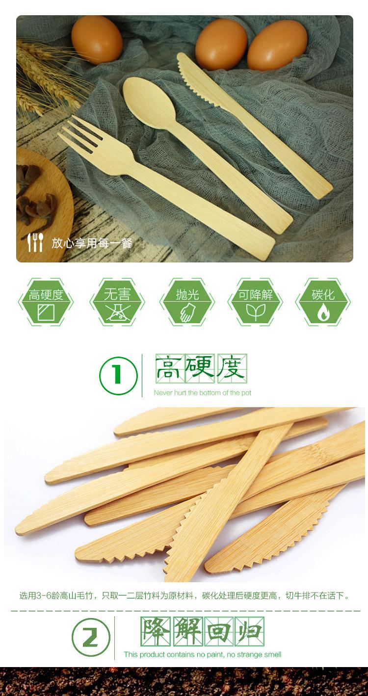 一次性刀叉勺-新_02