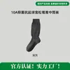 Calcetines Blancos Holgados Estilo Japonés, Estilo Delgado de Verano, Versátiles 100% Algodón, Calcetines Rectos Apilados, Calcetines Largos de Tubo Estilo Miu para Mujer, Puro Algodón