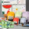 Frete grátis Conjunto de tintas acrílicas Marley em cores macaron, pintado à mão DIY, à prova d'água, não desbota, pintura de parede, especial para estudantes de arte