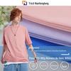 26 algodão jersey liso de um lado tecido de malha penteado algodão jersey 180g roupa para casa t-shirt tecido