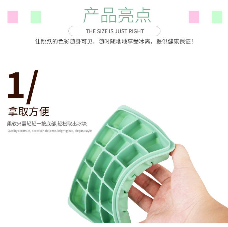 冰格1_07.jpg