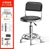 Taburete de Barra para Uso Doméstico, Silla Giratoria, Taburete de Altura Ajustable, Taburete Alto Minimalista Moderno con Respaldo, Silla de Barra, Taburete Redondo para Salón de Belleza