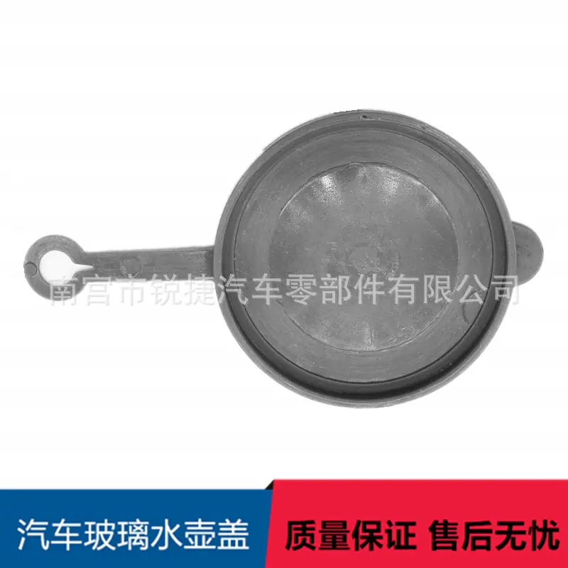 尼桑1748..6毛