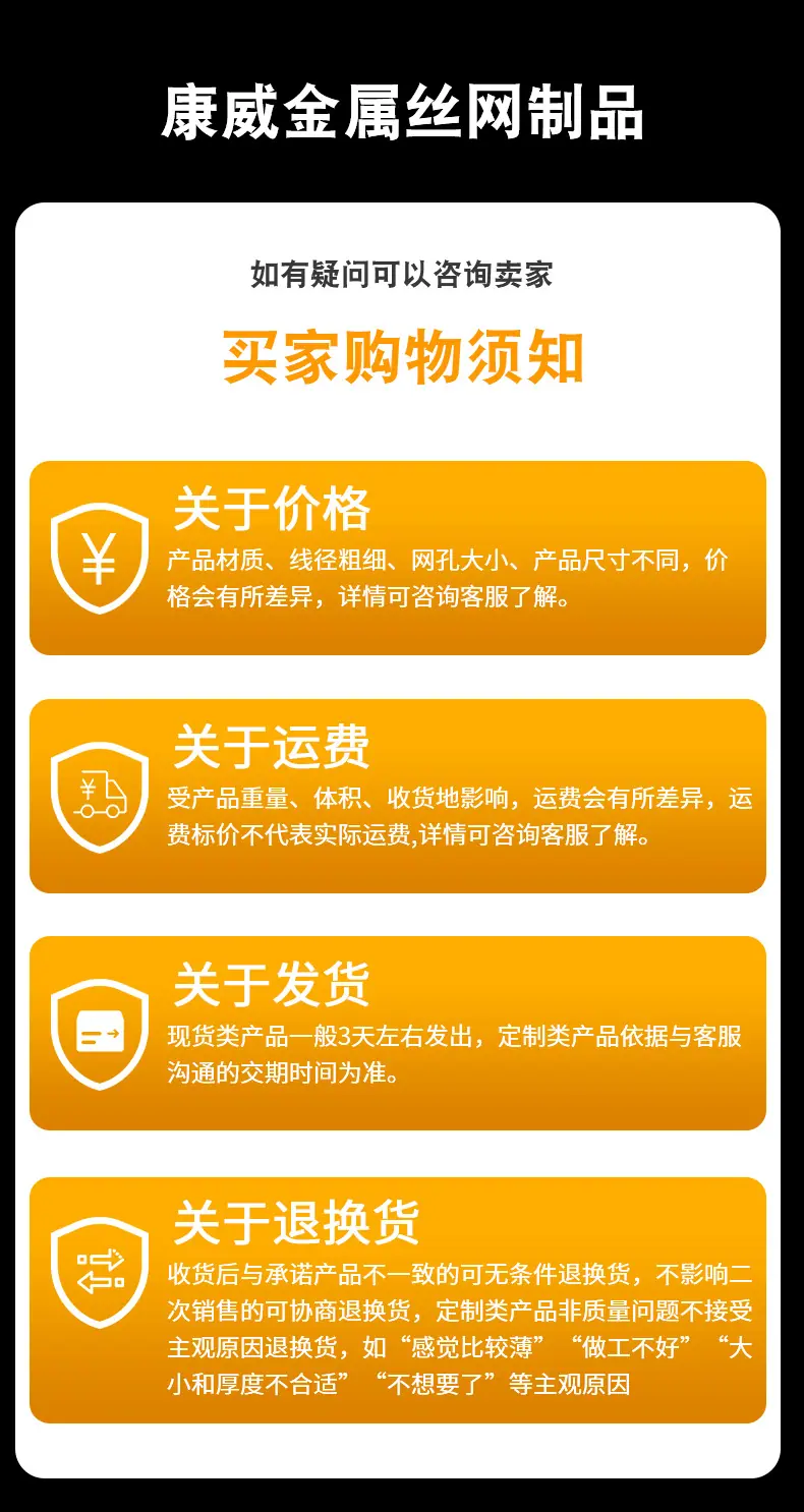 双相不锈钢网_19