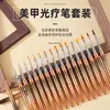 Set de Plumas para Manicura Japonesa Transfronterizo Portaplumas de Aleación 16 Plumas Pintadas Línea de Dibujo Brocha para Arte de Uñas con Flor de Fototerapia Herramienta