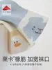 Calcetines de media pantorrilla para bebé, Nuevos calcetines infantiles de dibujos animados para primavera y verano, Algodón peinado, Puño holgado, No apretados, Calcetines infantiles Clase A