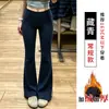Pantalones casuales de lunares con forro polar para mujer, nuevos de otoño e invierno, de cintura alta, holgados, adelgazantes, estilo perezoso, microcampana, pantalones de caída ancha