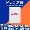 Sacos Plásticos Ziplock Personalizados de PE com Fontes Chinesas e Inglesas Impressos com Padrões Coloridos Fábrica Sacos Plásticos de PE