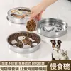 Tigelas Alimentadoras Lentas de Aço Inoxidável Cuidadosamente Selecionadas para Cães, Tigelas Antiderrapantes para Gatos, Tigelas Espessadas para Alimentação de Animais de Estimação, Tigelas Alimentadoras Lentas