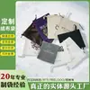 Bolsas de Veludo com Cordão em Várias Cores, Personalizáveis com Logo, Sacos para Embalagem de Joias para Anéis, Brincos, Pingentes, Saquinhos com Cordão, Bolsas de Veludo para Joias