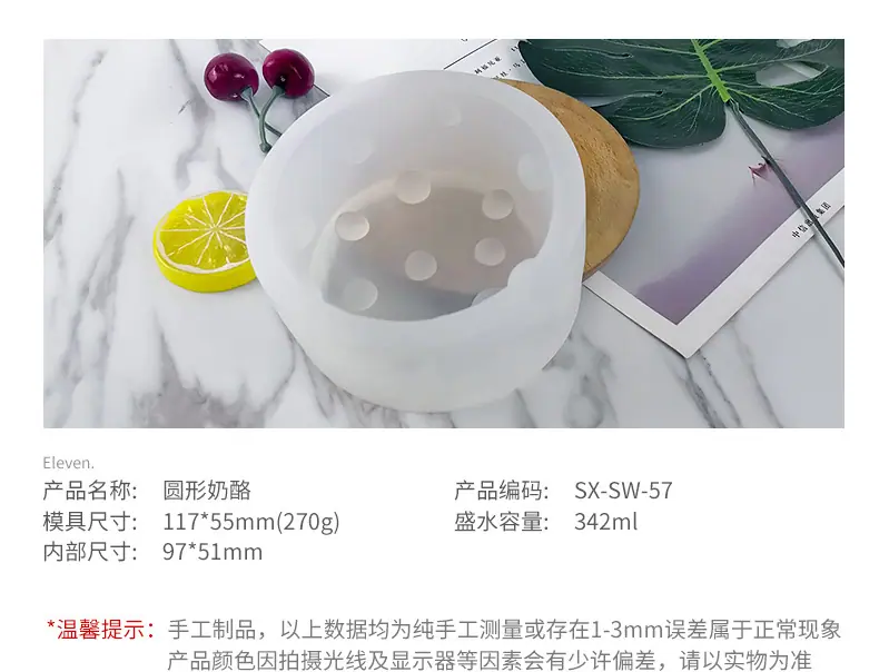 奶酪详情_07.jpg
