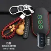 Adequado para 20 Capgemini Wuling bolsa de chave capa de chave especial chaveiro modificado capa de chave capa de proteção de chave