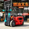 Empilhadeira Diesel de Combustão Interna 1 Tonelada 2 Toneladas 3 Toneladas 5 Toneladas Hidráulica Elevatória Carregamento Descarregamento Multifuncional Empilhadeira Diesel