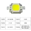 Fornecimento de Fonte de Luz LED Integrada Contas de Lâmpada 50W Super Brilhante 100W Holofote Pavio Peça de Lâmpada Contas de Lâmpada LED Integradas de Alta Potência