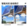 Luz de Techo Solar con Gancho, Luz de Jardín con Control Remoto, Iluminación Interior para el Hogar, Sala de Estar, Balcón, Dormitorio, Súper Brillante