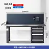 Banco de Trabajo para Montador de Acero Inoxidable de Alta Resistencia, Banco de Trabajo Antiestático para Taller, Mesa de Mantenimiento, Mesa de Inspección y Mantenimiento de Calidad para Ensamblaje de Moldes