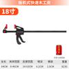 Clip para Carpintería Tipo F Clip de Fijación Rápida Herramienta Abrazadera Abrazadera Abrazadera Universal G Herramientas para Carpintería Libro Completo