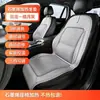 Almofada de assento aquecida para carro de grafeno de inverno, couro Nappa, espessada, com suporte para a cintura, assento com partida/parada automática, personalização OEM do fabricante