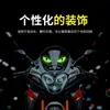 Pegatinas Luminosas Ojo de Diablo, Calcomanías Ojo de Gato, Pegatinas Luminosas Creativas Personalizadas para la Noche, Pegatinas Impermeables para Motocicleta Eléctrica