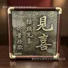 Novo ornamento de mesa em ouro puro 999, casa do tesouro, bênção celestial, porta-retrato com gravação em cobre, presente empresarial, pode ser enviado em nome de terceiros