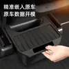 Adecuado para Caja de Almacenamiento Trasera del Tesla Model Y Almacenamiento Debajo del Asiento Papelera Accesorios de Modificación Interior del Coche