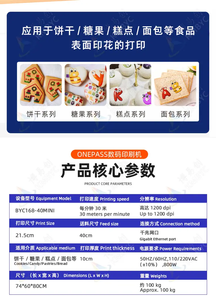 2025新款桌面迷你机灰色-食品详情_02