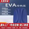 Fábrica Física Espuma Eva Prensado en Caliente y Frío Empaque de Producto Revestimiento Caja de Herramientas Integrada Bandeja Interior para Vino Tinto