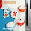 Imanes para Refrigerador, Accesorios Metálicos, Pines, Llaveros, Imanes Personalizados para Refrigerador, Producción de Imanes Acrílicos Festivos de Año Nuevo para Refrigerador