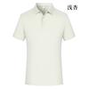 Camiseta de Ropa de Trabajo Estampado Personalizado Logo Bordado Verano Nailon Seda de Hielo Elástica Color Puro Cuello Camisero Manga Corta Ropa de Trabajo Publicidad