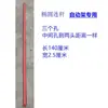 Acessórios para barraca automática: hastes de suporte, interruptores plásticos, juntas do quadro da barraca, guarda-sol dobrável de quatro pernas, acessórios de guarda-chuva