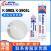 Kraft K-5905L Sellador de Silicona Epoxi de Doble Cabezal Adhesivo Especial de Silicona Caucho de Silicona Alta Viscosidad